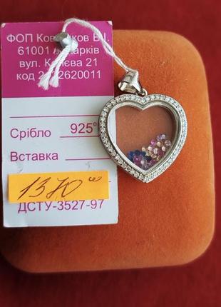 Серебряная подвеска сердце в стиле chopard 925 пробы. 3