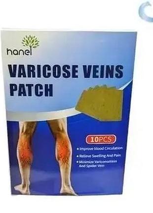 Медичний пластир varicose veins patch проти варикозу від болю та набряків у ногах 10 шт.