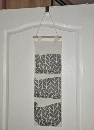 Органайзер