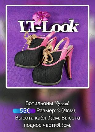 Ботильоны "raparo" модные черно-розовые на шпильке со шнуровкой (италия).
