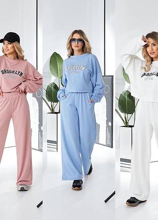 Костюм 42-44-46-48