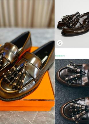 Лофери zara з зношеним ефектом, китичками та заклепками спереду.