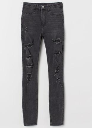 Джинсы стрейч h&m xl 44 р джеггинсы черные high rise skinny новые