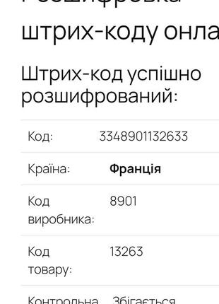 Тестер-оригинал! волшебный парфюм christian dior miss dior cherie 100ml абсолютно новый!!!