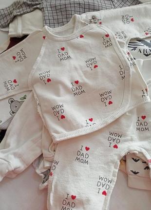 Пакет вещей для младенца