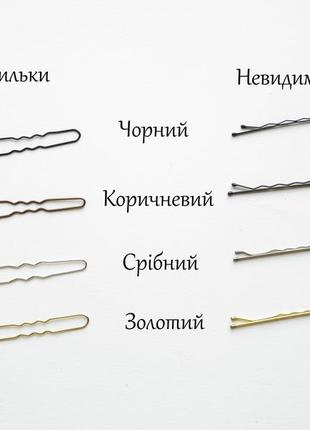 Заколки для волос с цветами гипсофилы и гортензии молочного цвета