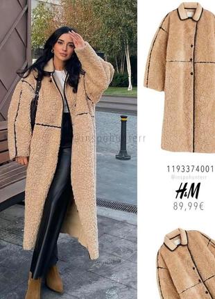 Шуба, пальто, шубка тедди h&m