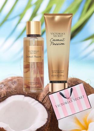 Подарочный набор victoria's secret coconut passion виктория сикрет оригинал