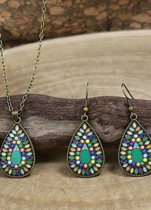 🔺💕🍃набір сережки і кулон в стилі бохо