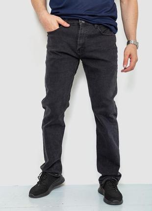 Джинси чоловічі колір сірий