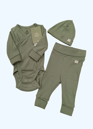 Костюмчик трійка h&m малюк