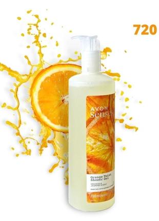 Зволожувальний гель для душу " соковитий апельсин " avon 720 ml