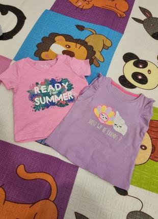 Набор футболок для принцессы