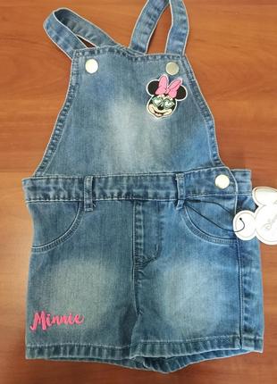 Комбинезон шортами