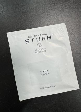 Dr barbara sturm face mask маска для лица, маска для обличчя