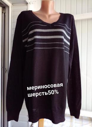Брендовий вовняний м'який светр джемпер великого розміру батал