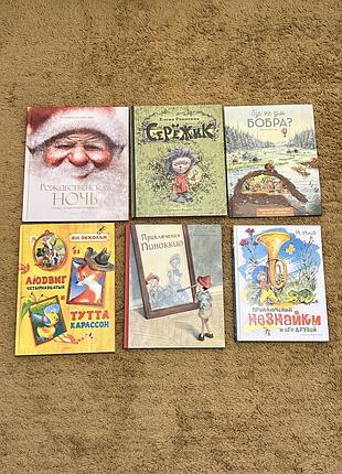 Книги на русском языке гребан, ингпен, мур, ракитин, носов, крюгер