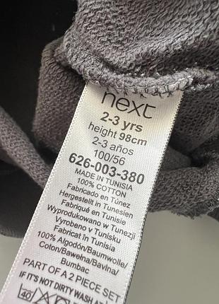 Кофта свитшот next худи 4