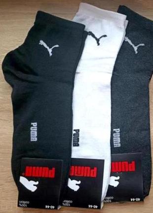 Носки, носки мужские puma -набор 12 пар в коробке4 фото