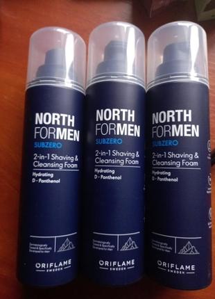 Піна для гоління і вмивання 2 в 1 north for men subzero