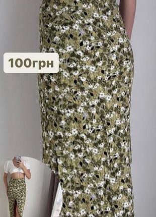 Спідничка з розпоркою