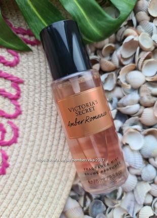 Парфумований міні міст спрей для тіла amber romance victoria's secret