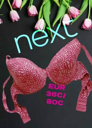 🌹🌹next eur 36с/80с бюстгальтер поролон косточка розовый в принт сердце🌹🌹