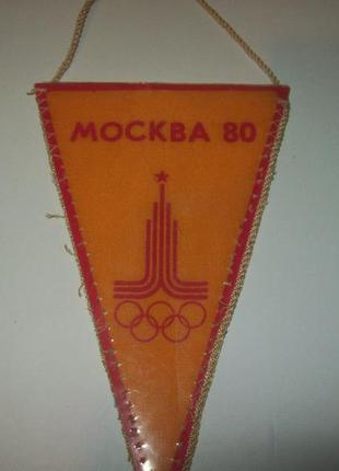 Вимпел олімпіада 80 вир-во срср рідкісний3 фото
