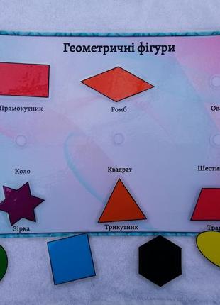 Развивающая игра на липучках - геометрические фигуры