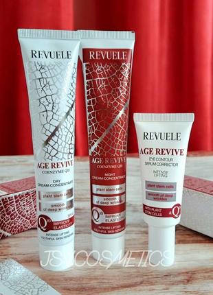 Антивозрастной 40+ набор по уходу за лицом age revive revuele 3в1