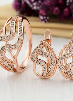 Комплект из медицинского золота