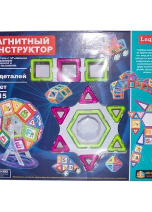 Магнитный конструктор leqi toys 102 детали