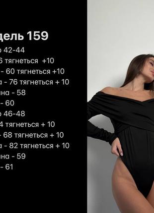 Женский бежевый элегантный боди с драпировкой и открытыми плечами голубой