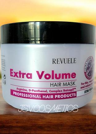 Маска для объема волос extra volume hair mask eyes revuele 500 мл
