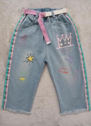 Бриджі millennials