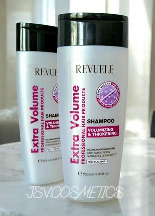 Шампунь для объема волос extra volume revuele 250 мл
