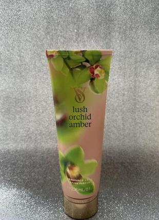 Крем для тела