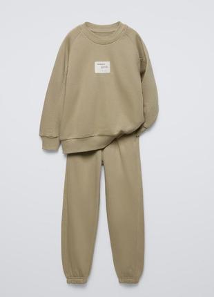 Костюм дитячий zara