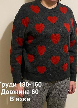 Свитер с сердечками