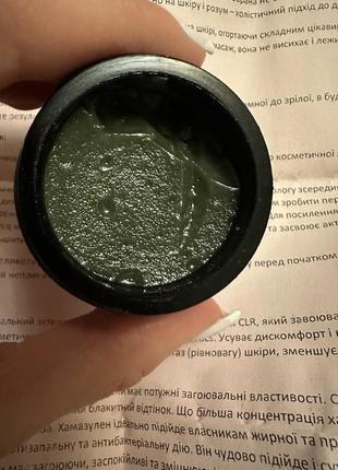 Blue cloud маска для обличчя для голубого зволоження епідермісу