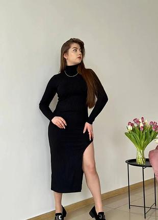 Платье в рубчик миди с вырезом на ноге с горловиной платья