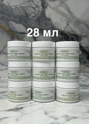 Крем под глаза kiehls kiehl's