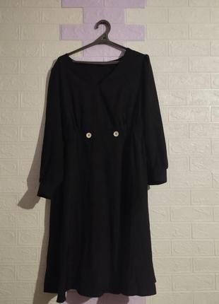 Платя красиве