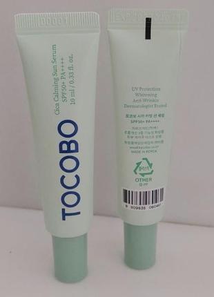 Зволожуюча сонцезахисна сироватка з екстрактами алое та центели tocobo cica calming sun serum deluxe