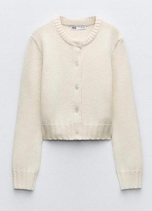 Кардиган