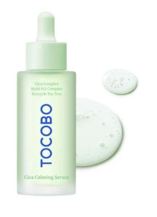 Заспокійлива сироватка з екстрактом азійської центели tocobo cica calming serum