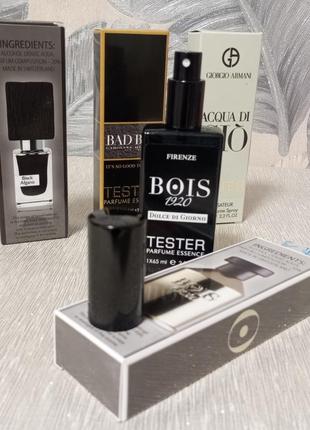 Чоловічі парфуми 65 ml