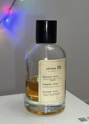 Sister's aroma 30, снятость. остаток во флаконе