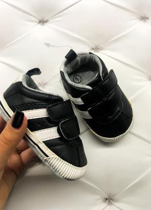 Черные стильные модные спортивные пинетки на мальчика девочку младенца под кроссовки кеды