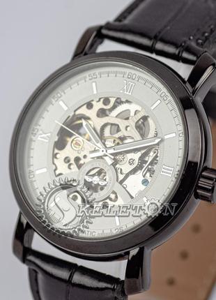 Годинник чоловічий механічний skeleton modern auto